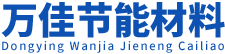 漂珠,?；⒅?玻璃微珠,空心微珠-東營(yíng)萬(wàn)佳節(jié)能材料